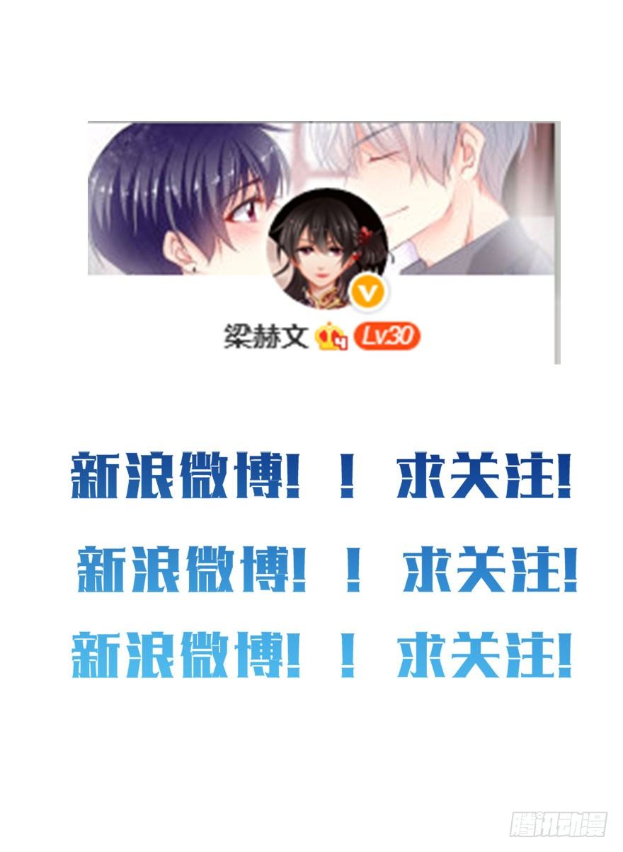 论恐女症的恋爱方法韩漫全集-7.性别暴露了？！无删减无遮挡章节图片 
