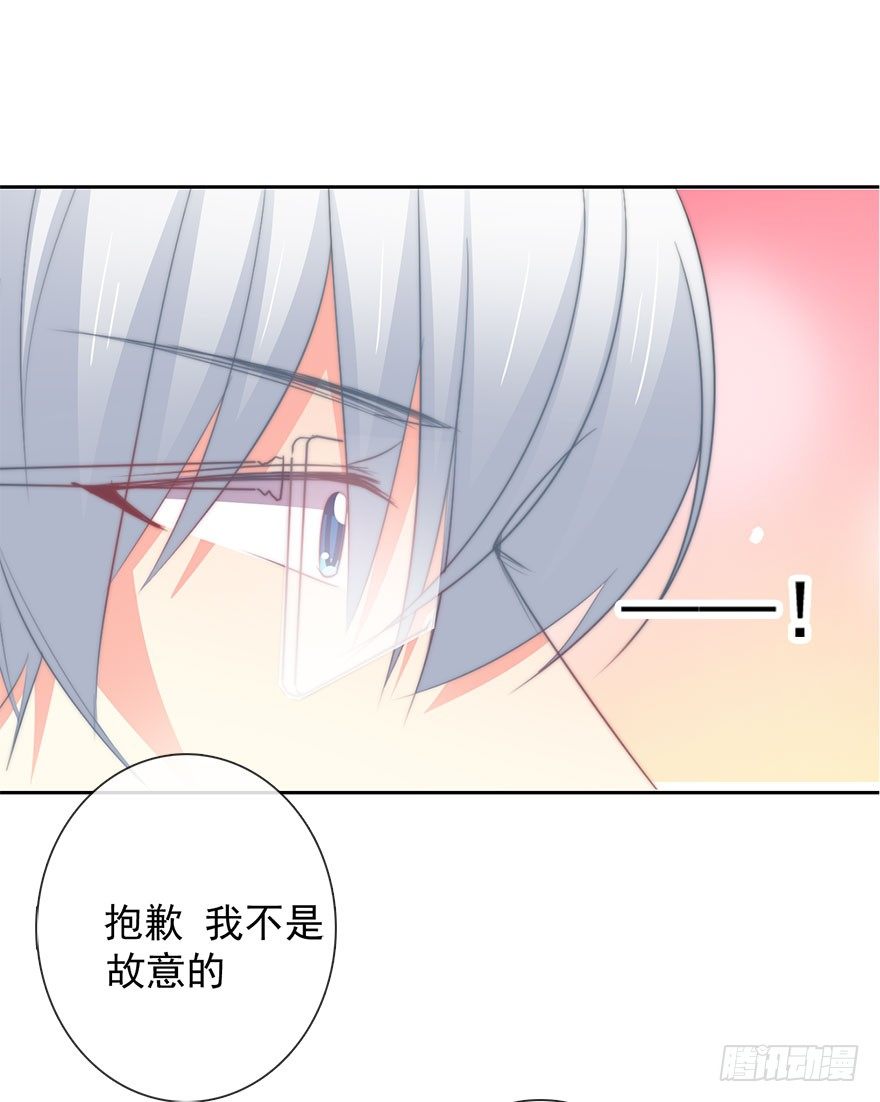 论恐女症的恋爱方法韩漫全集-7.性别暴露了？！无删减无遮挡章节图片 