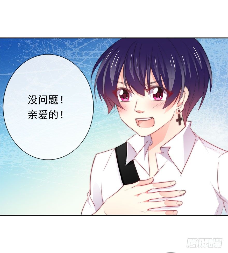 论恐女症的恋爱方法韩漫全集-7.性别暴露了？！无删减无遮挡章节图片 