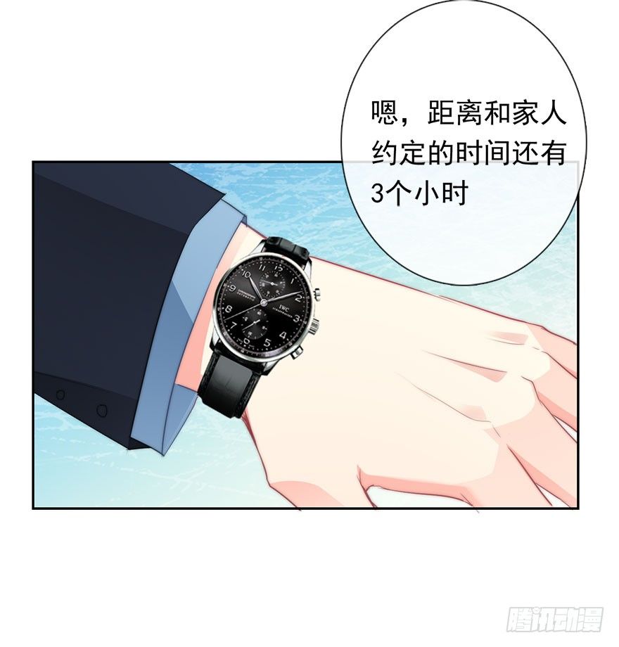论恐女症的恋爱方法韩漫全集-7.性别暴露了？！无删减无遮挡章节图片 