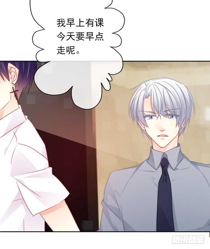 论恐女症的恋爱方法韩漫全集-61.是我自作多情无删减无遮挡章节图片 