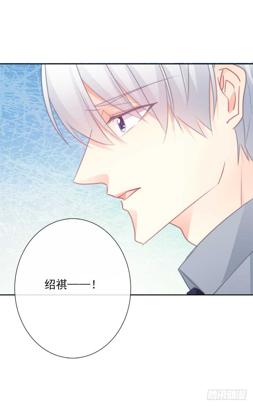 论恐女症的恋爱方法韩漫全集-61.是我自作多情无删减无遮挡章节图片 