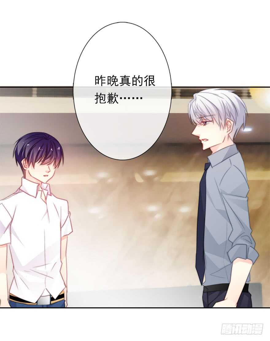 论恐女症的恋爱方法韩漫全集-61.是我自作多情无删减无遮挡章节图片 