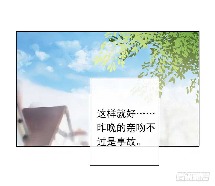 论恐女症的恋爱方法韩漫全集-61.是我自作多情无删减无遮挡章节图片 