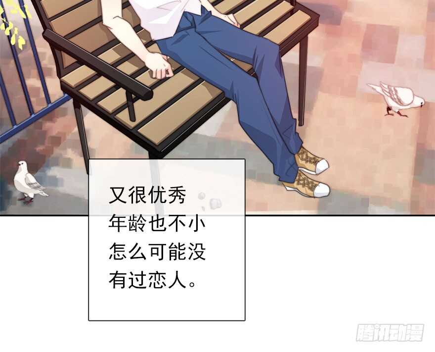 论恐女症的恋爱方法韩漫全集-61.是我自作多情无删减无遮挡章节图片 
