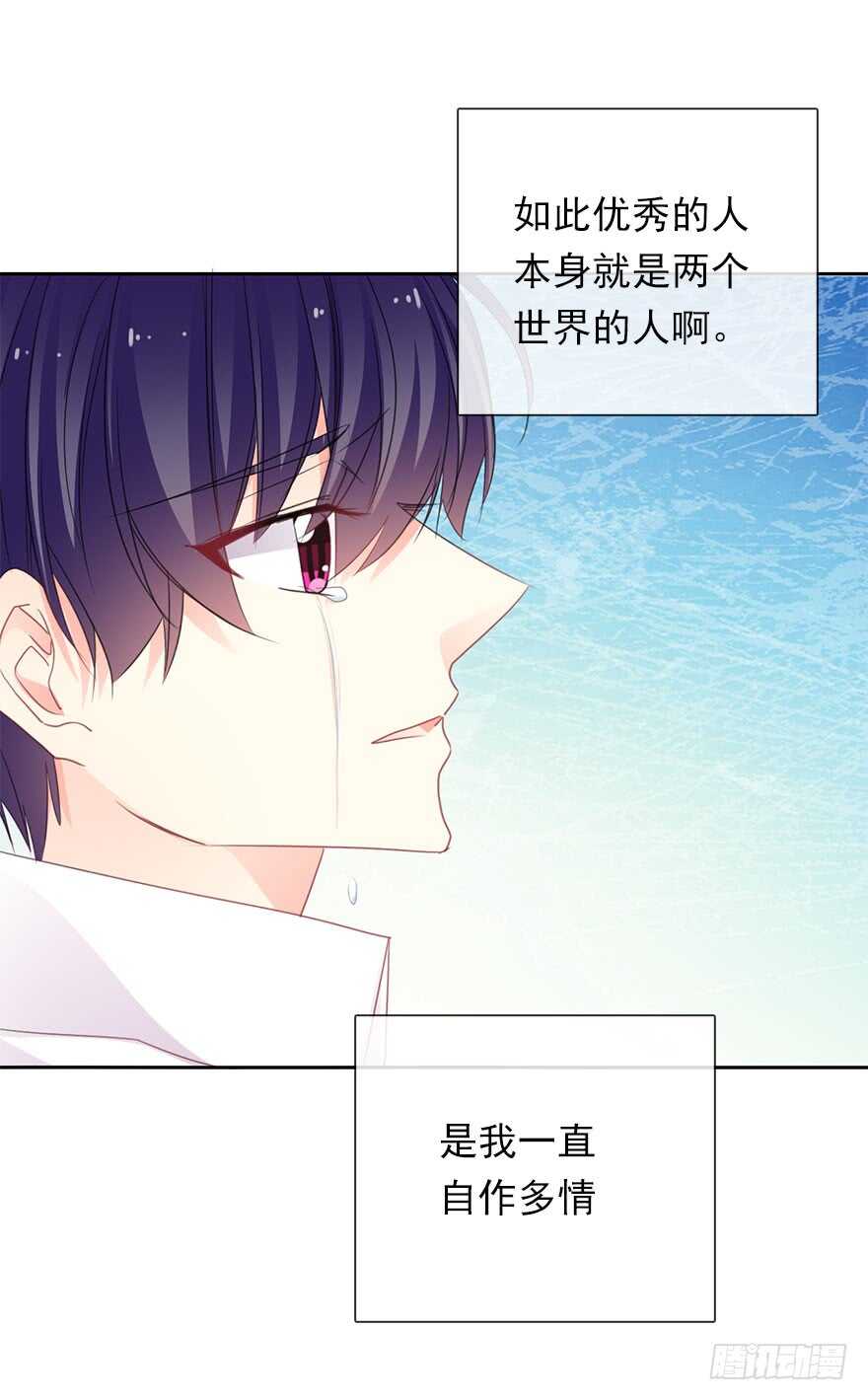 论恐女症的恋爱方法韩漫全集-61.是我自作多情无删减无遮挡章节图片 