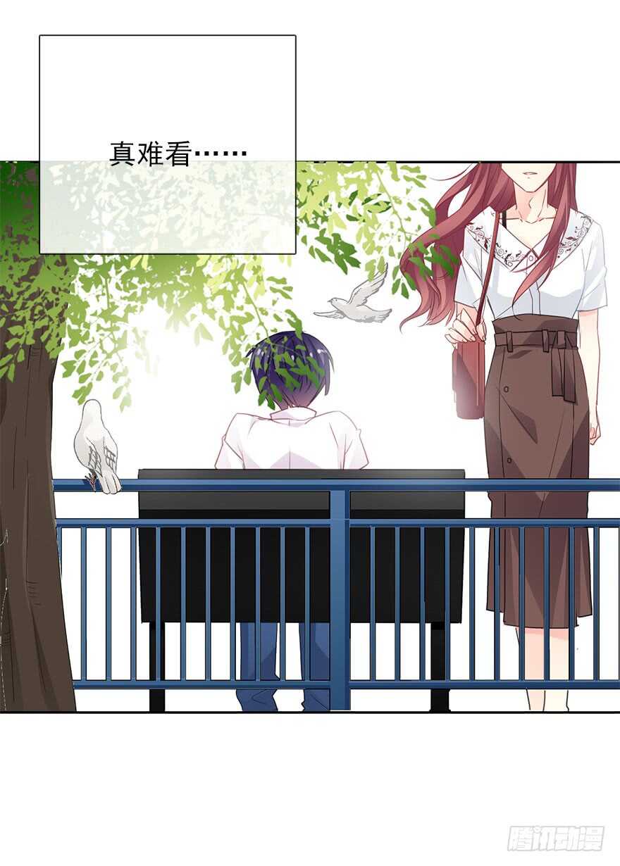 论恐女症的恋爱方法韩漫全集-61.是我自作多情无删减无遮挡章节图片 