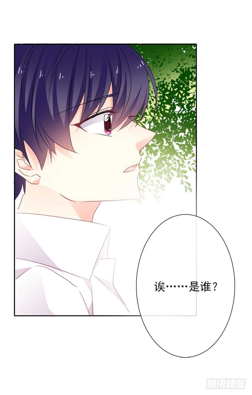 论恐女症的恋爱方法韩漫全集-61.是我自作多情无删减无遮挡章节图片 