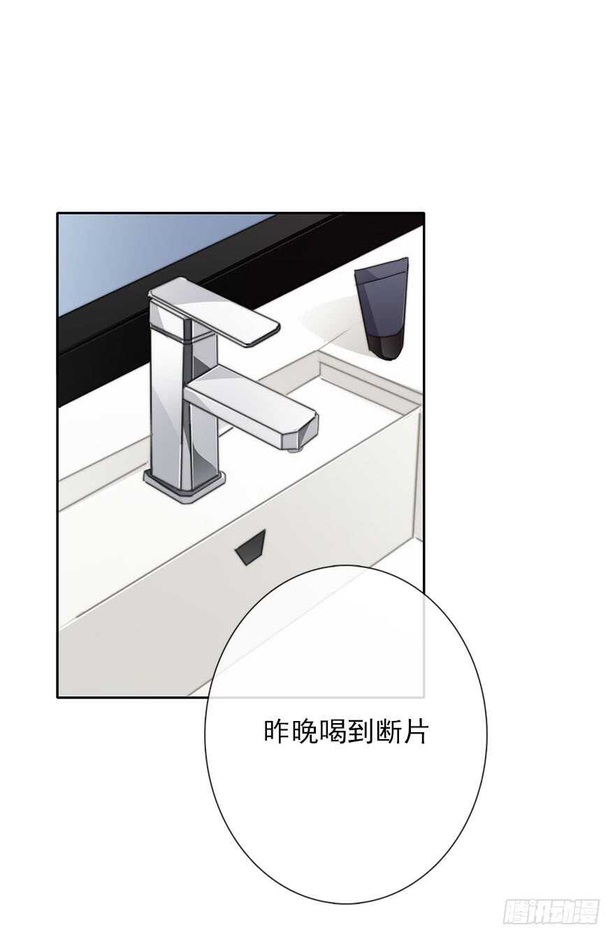 论恐女症的恋爱方法韩漫全集-61.是我自作多情无删减无遮挡章节图片 