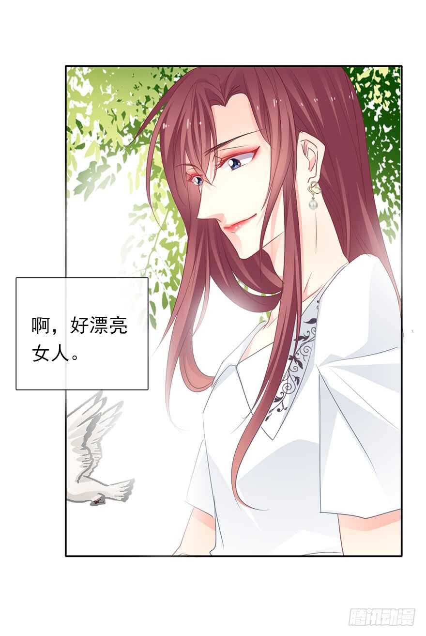 论恐女症的恋爱方法韩漫全集-61.是我自作多情无删减无遮挡章节图片 