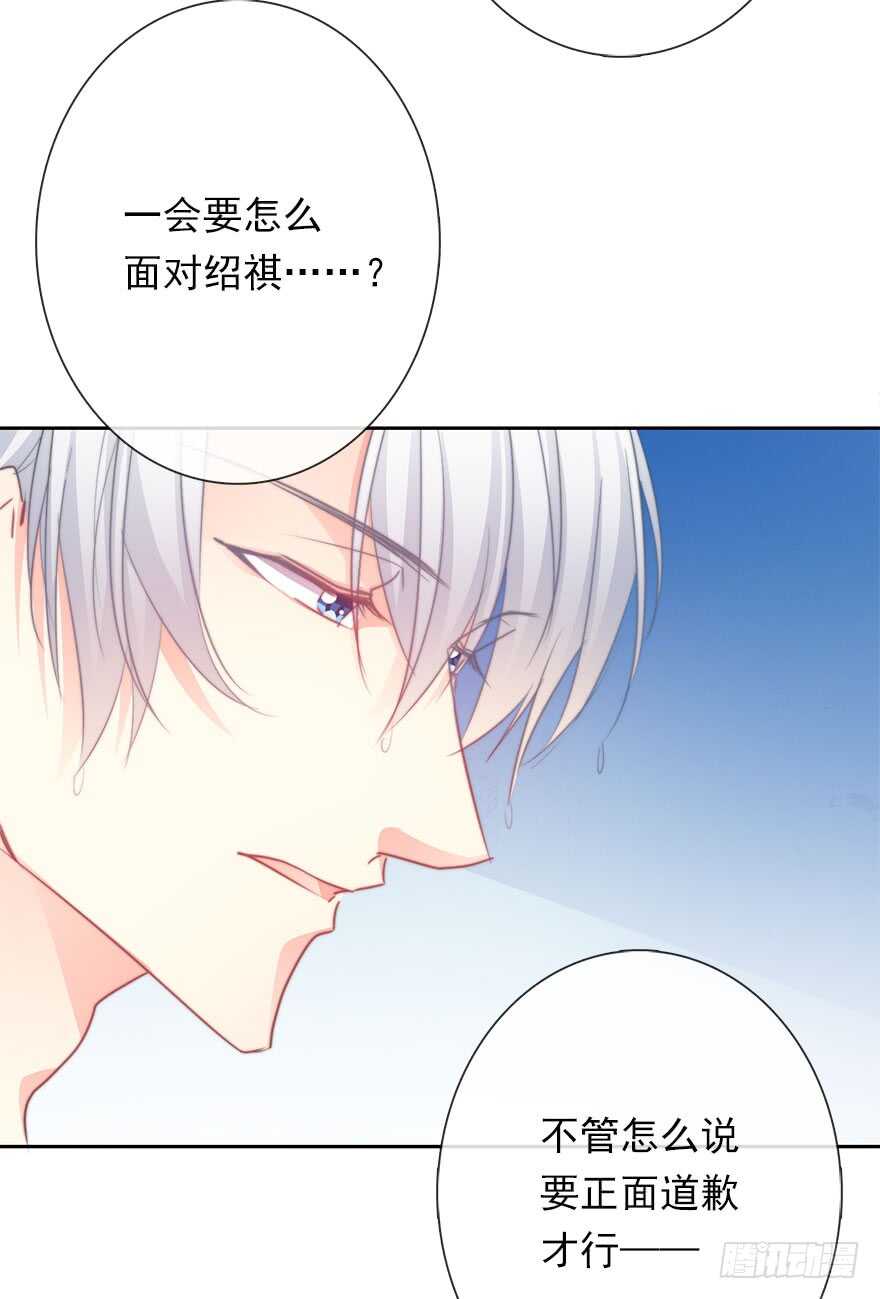 论恐女症的恋爱方法韩漫全集-61.是我自作多情无删减无遮挡章节图片 
