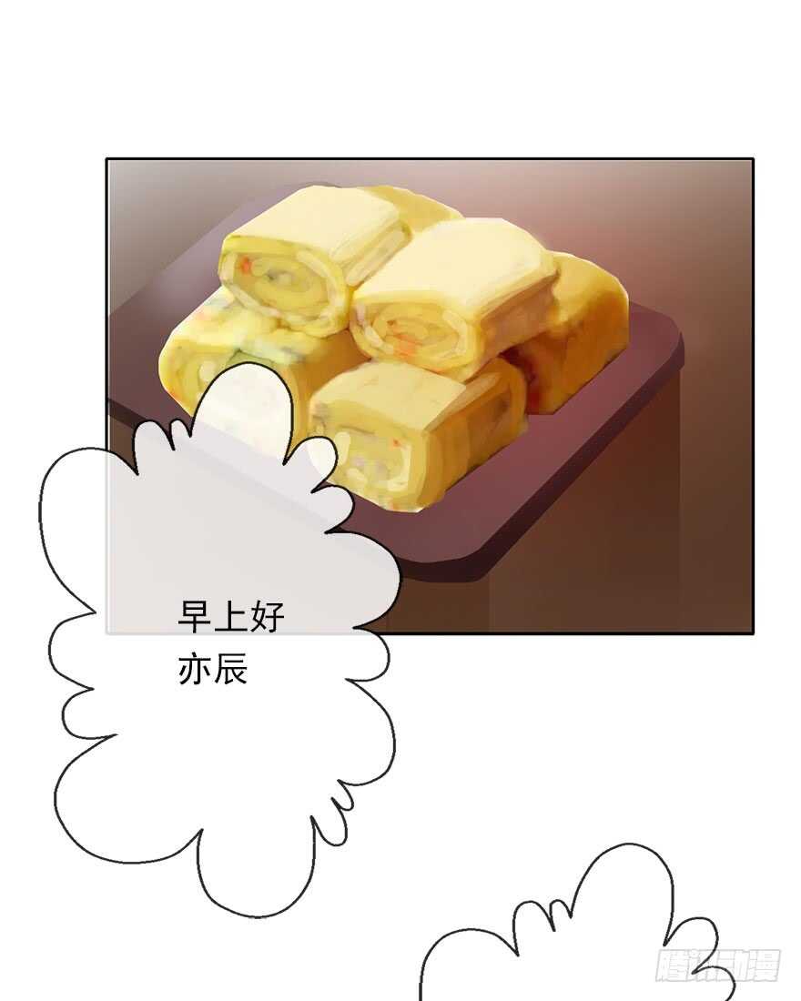 论恐女症的恋爱方法韩漫全集-61.是我自作多情无删减无遮挡章节图片 