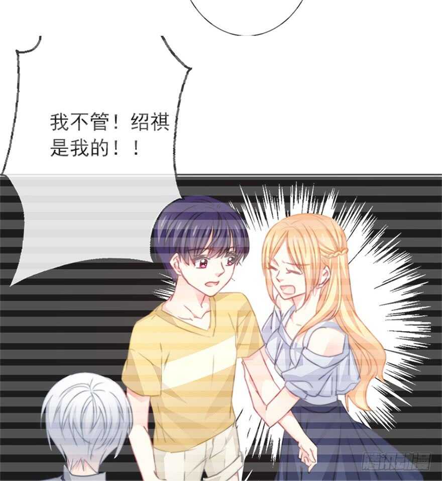 论恐女症的恋爱方法韩漫全集-62.乔桉上线无删减无遮挡章节图片 