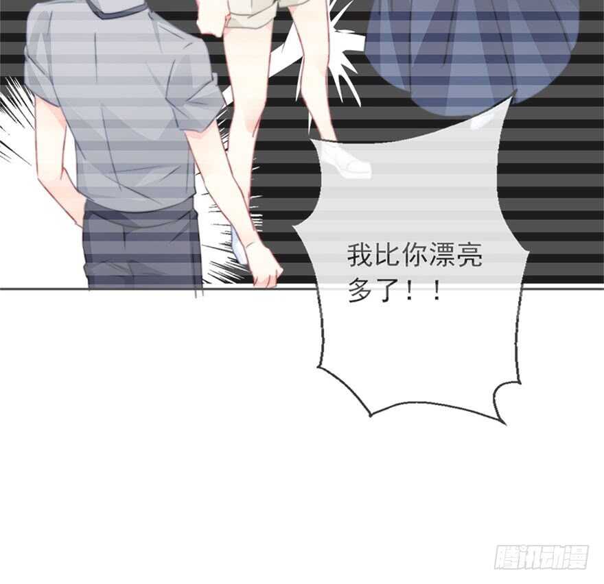 论恐女症的恋爱方法韩漫全集-62.乔桉上线无删减无遮挡章节图片 