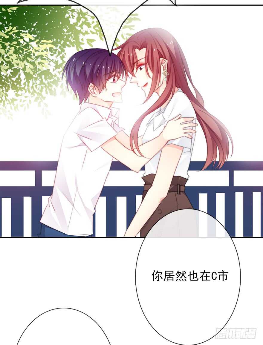 论恐女症的恋爱方法韩漫全集-62.乔桉上线无删减无遮挡章节图片 