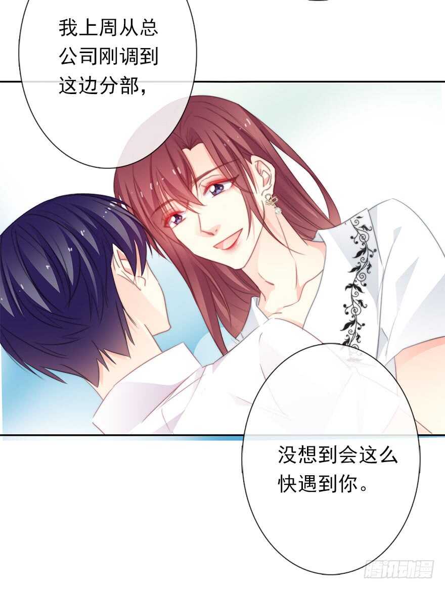 论恐女症的恋爱方法韩漫全集-62.乔桉上线无删减无遮挡章节图片 