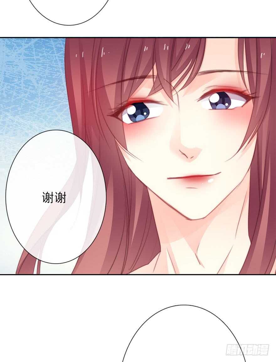 论恐女症的恋爱方法韩漫全集-62.乔桉上线无删减无遮挡章节图片 