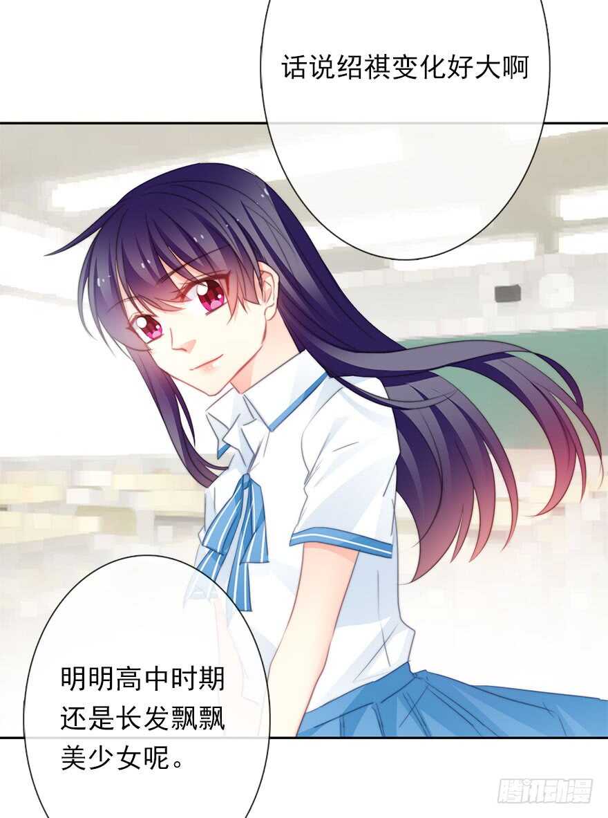 论恐女症的恋爱方法韩漫全集-62.乔桉上线无删减无遮挡章节图片 