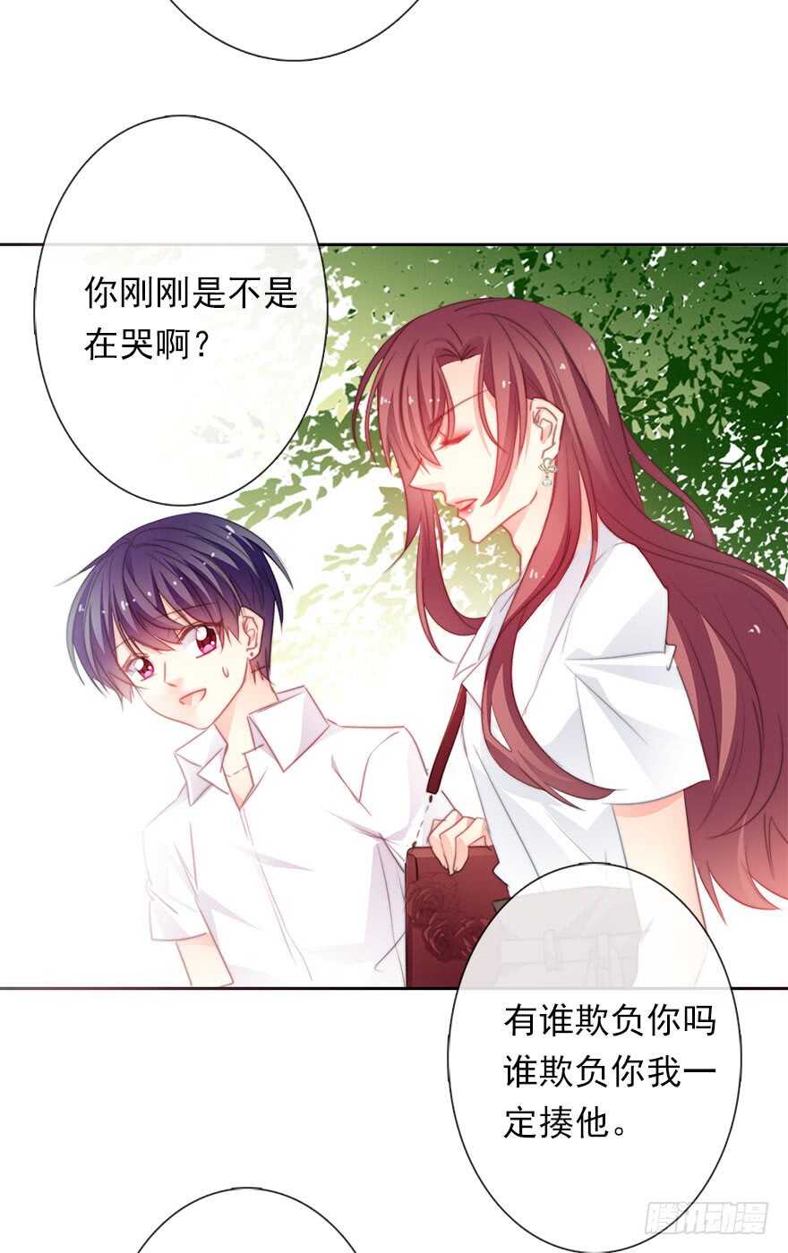 论恐女症的恋爱方法韩漫全集-62.乔桉上线无删减无遮挡章节图片 