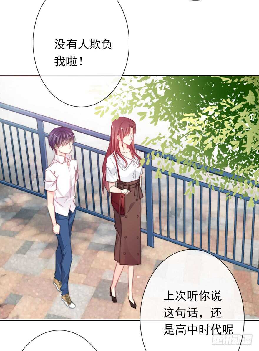 论恐女症的恋爱方法韩漫全集-62.乔桉上线无删减无遮挡章节图片 