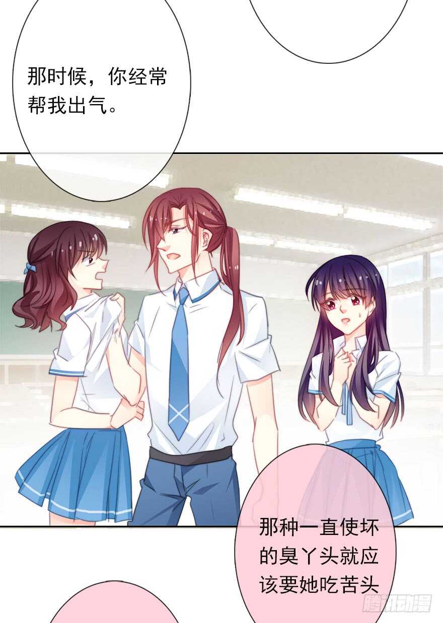 论恐女症的恋爱方法韩漫全集-62.乔桉上线无删减无遮挡章节图片 
