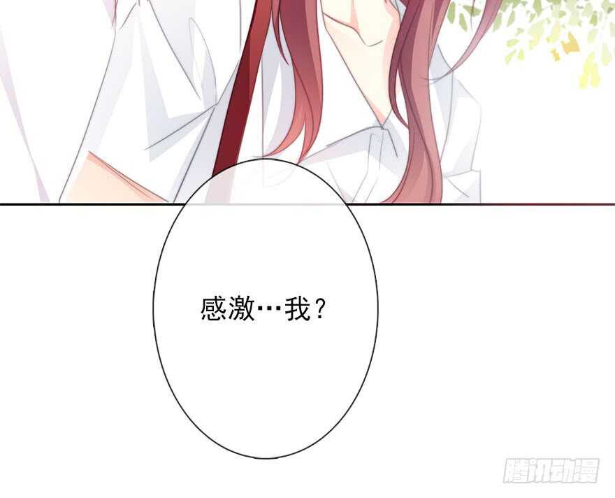 论恐女症的恋爱方法韩漫全集-62.乔桉上线无删减无遮挡章节图片 