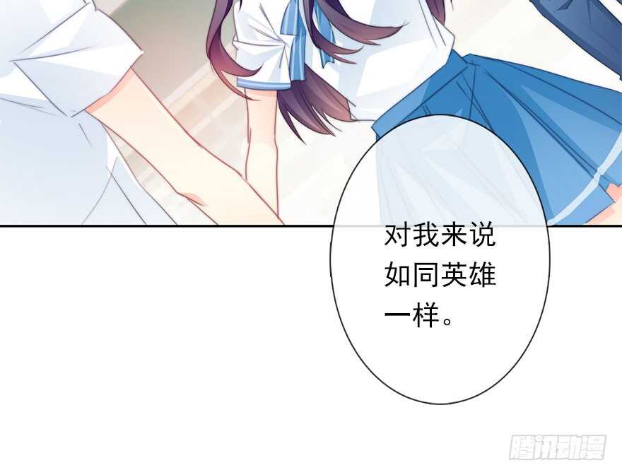 论恐女症的恋爱方法韩漫全集-62.乔桉上线无删减无遮挡章节图片 