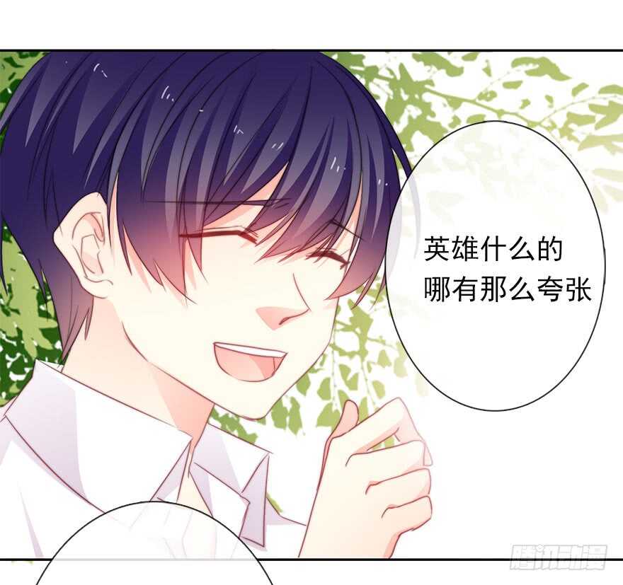 论恐女症的恋爱方法韩漫全集-62.乔桉上线无删减无遮挡章节图片 