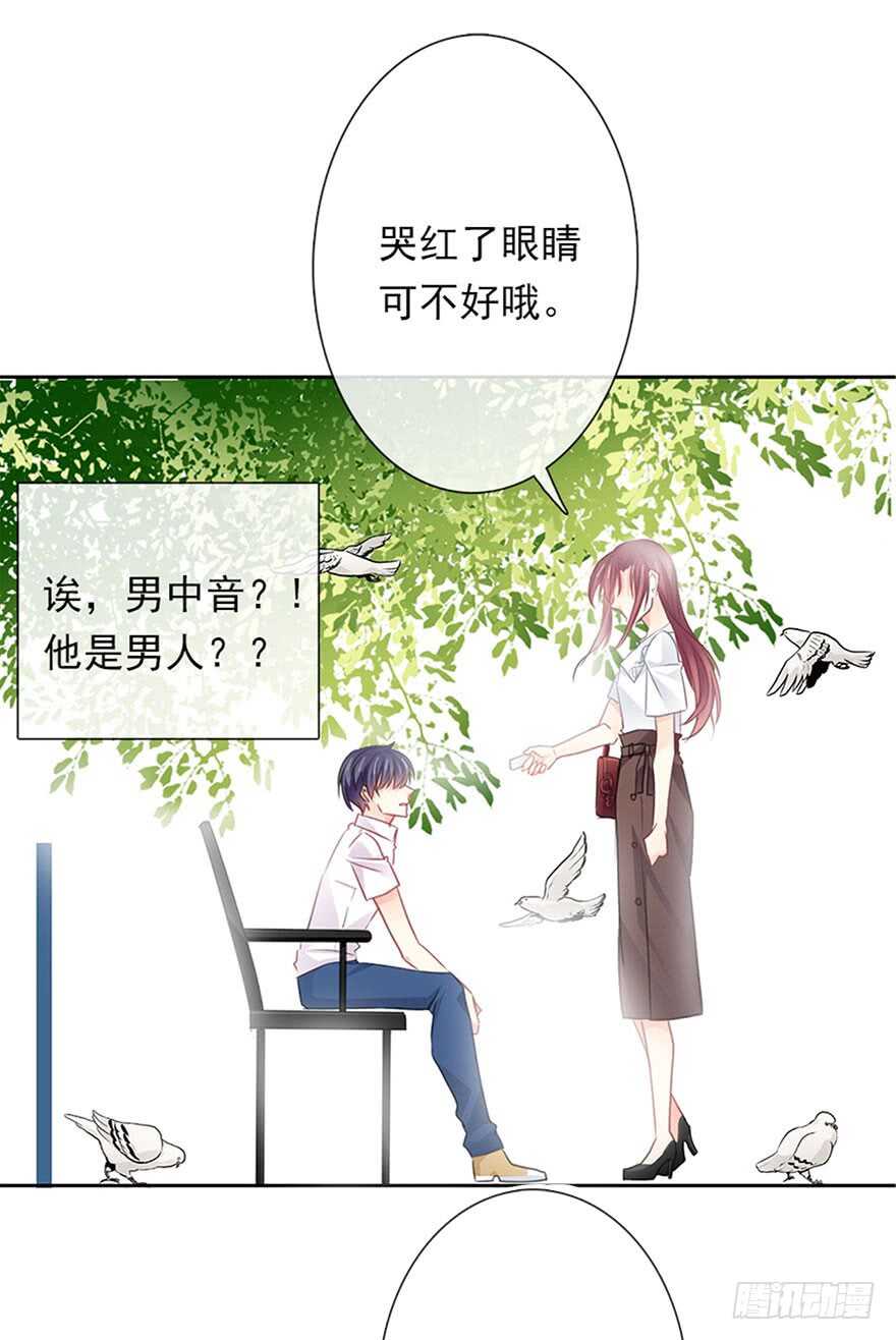 论恐女症的恋爱方法韩漫全集-62.乔桉上线无删减无遮挡章节图片 