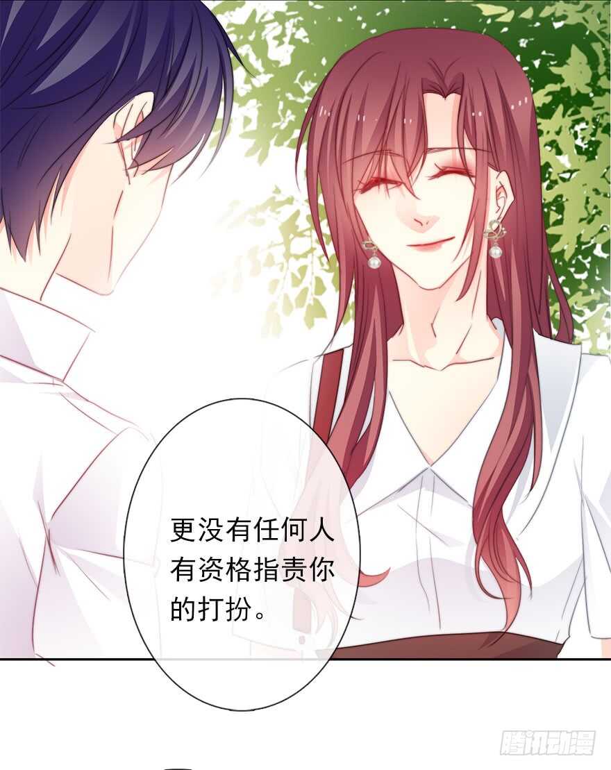 论恐女症的恋爱方法韩漫全集-62.乔桉上线无删减无遮挡章节图片 