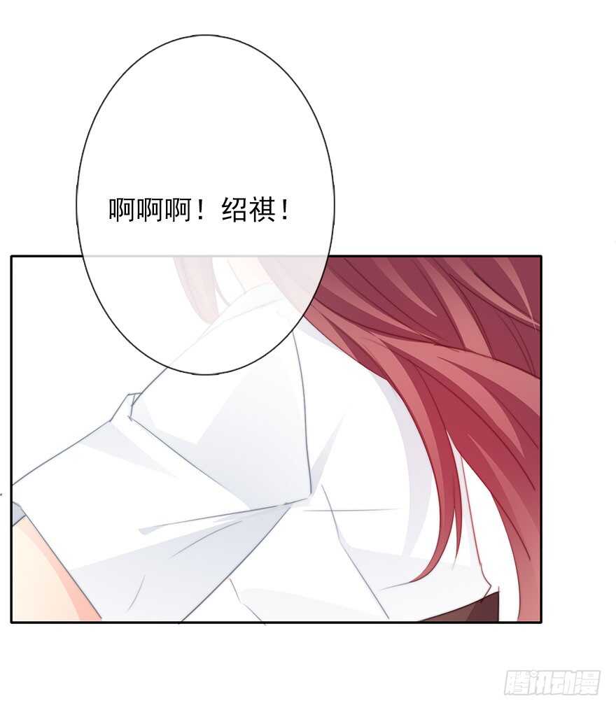 论恐女症的恋爱方法韩漫全集-62.乔桉上线无删减无遮挡章节图片 