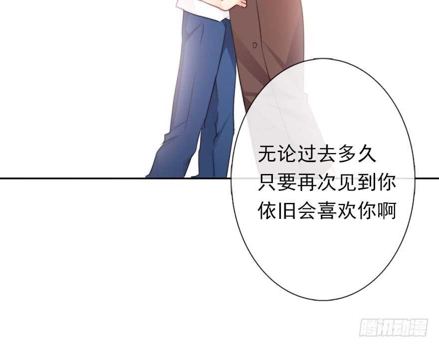 论恐女症的恋爱方法韩漫全集-62.乔桉上线无删减无遮挡章节图片 