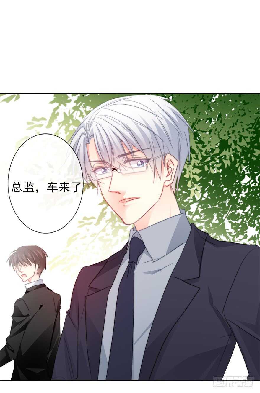 论恐女症的恋爱方法韩漫全集-62.乔桉上线无删减无遮挡章节图片 