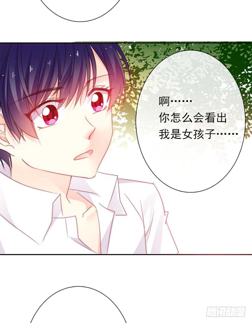 论恐女症的恋爱方法韩漫全集-62.乔桉上线无删减无遮挡章节图片 