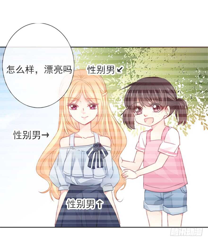 论恐女症的恋爱方法韩漫全集-62.乔桉上线无删减无遮挡章节图片 