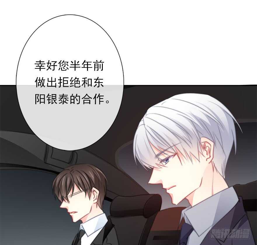论恐女症的恋爱方法韩漫全集-63.四舍五入是约会无删减无遮挡章节图片 