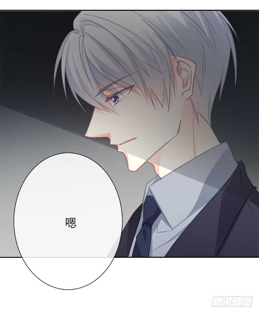论恐女症的恋爱方法韩漫全集-63.四舍五入是约会无删减无遮挡章节图片 