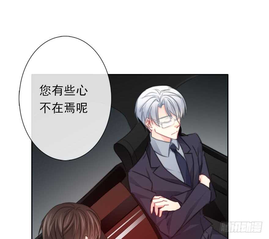 论恐女症的恋爱方法韩漫全集-63.四舍五入是约会无删减无遮挡章节图片 