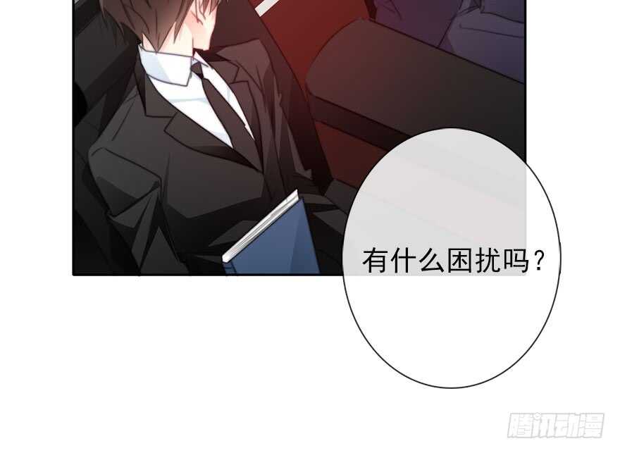 论恐女症的恋爱方法韩漫全集-63.四舍五入是约会无删减无遮挡章节图片 