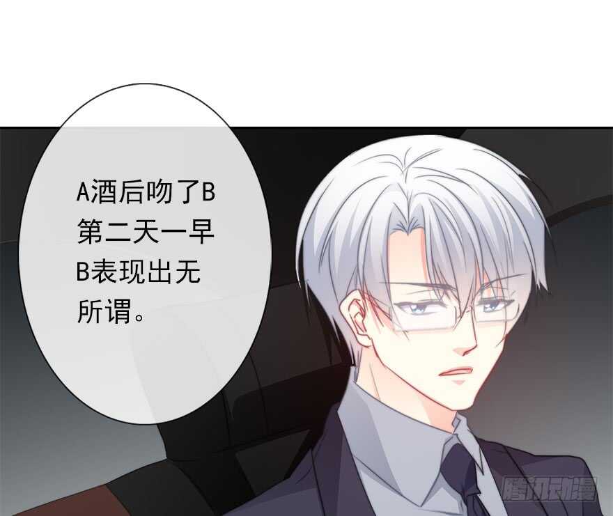 论恐女症的恋爱方法韩漫全集-63.四舍五入是约会无删减无遮挡章节图片 