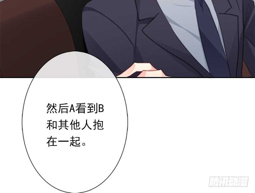 论恐女症的恋爱方法韩漫全集-63.四舍五入是约会无删减无遮挡章节图片 