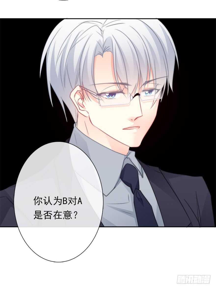 论恐女症的恋爱方法韩漫全集-63.四舍五入是约会无删减无遮挡章节图片 