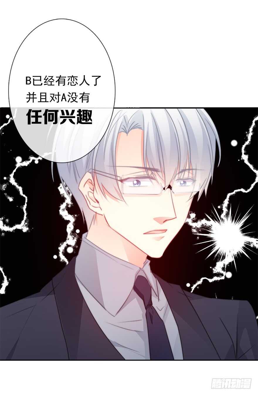 论恐女症的恋爱方法韩漫全集-63.四舍五入是约会无删减无遮挡章节图片 