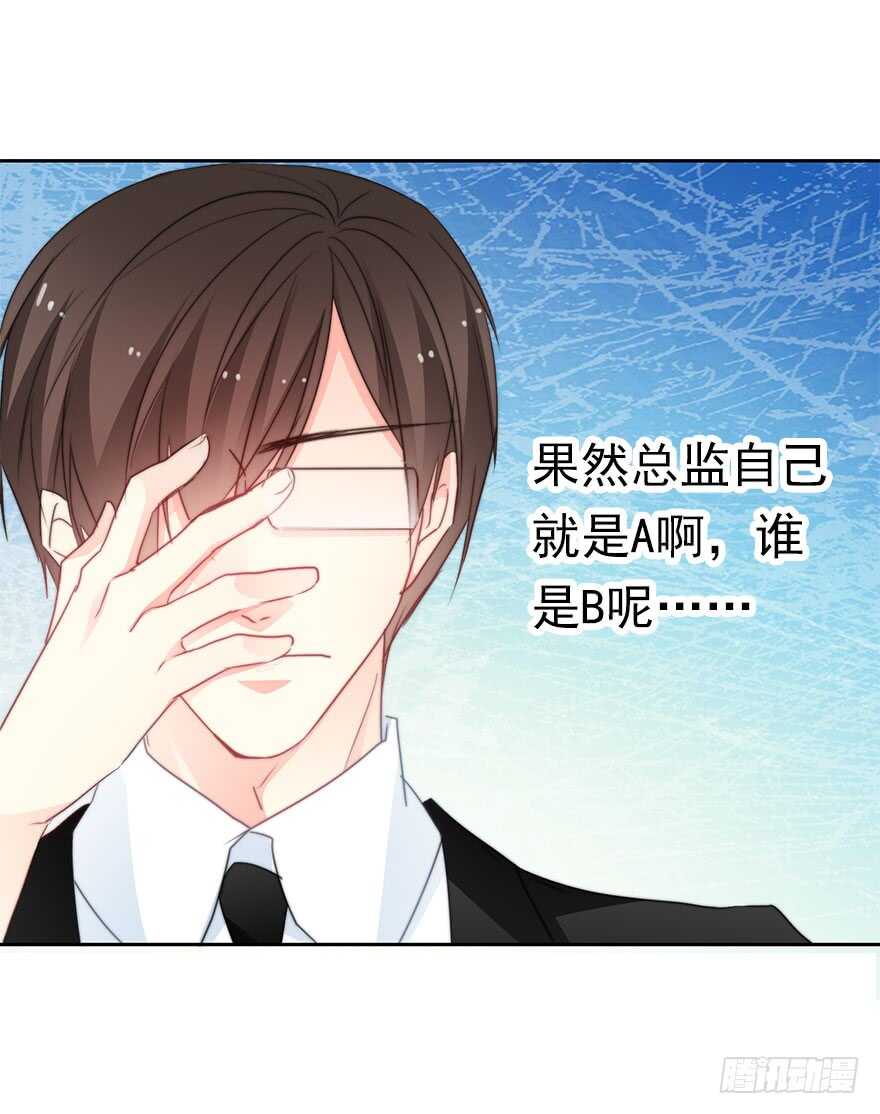 论恐女症的恋爱方法韩漫全集-63.四舍五入是约会无删减无遮挡章节图片 
