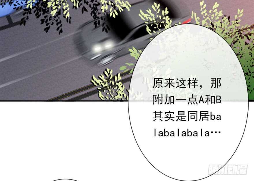 论恐女症的恋爱方法韩漫全集-63.四舍五入是约会无删减无遮挡章节图片 