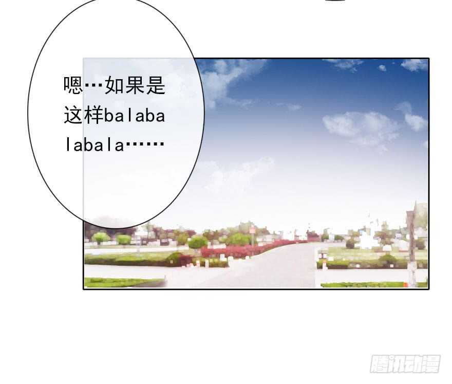 论恐女症的恋爱方法韩漫全集-63.四舍五入是约会无删减无遮挡章节图片 
