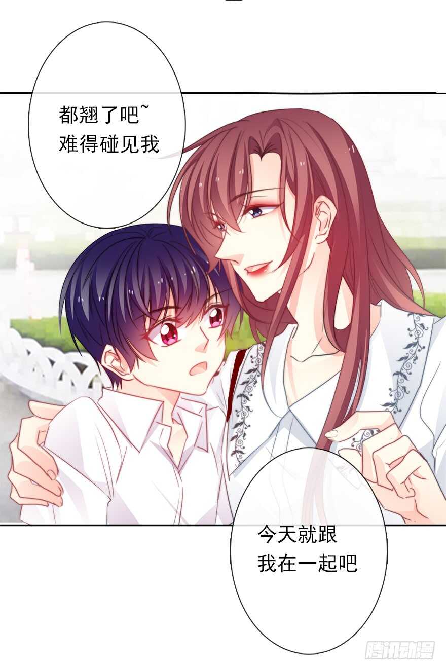 论恐女症的恋爱方法韩漫全集-63.四舍五入是约会无删减无遮挡章节图片 