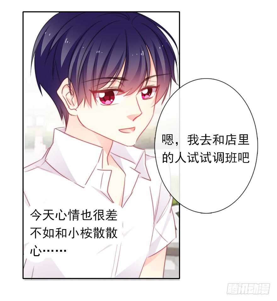 论恐女症的恋爱方法韩漫全集-63.四舍五入是约会无删减无遮挡章节图片 