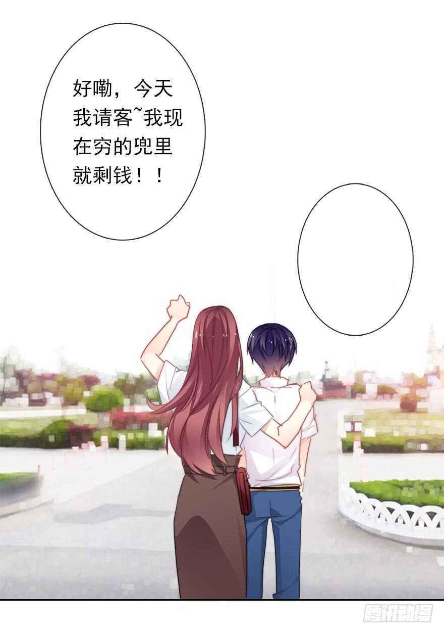 论恐女症的恋爱方法韩漫全集-63.四舍五入是约会无删减无遮挡章节图片 