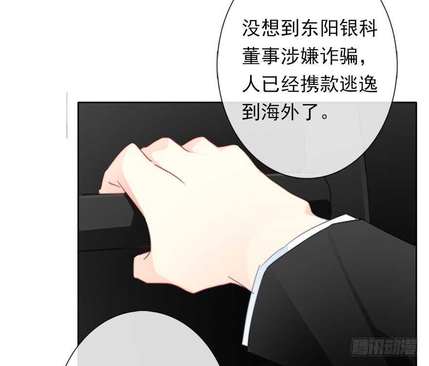 论恐女症的恋爱方法韩漫全集-63.四舍五入是约会无删减无遮挡章节图片 